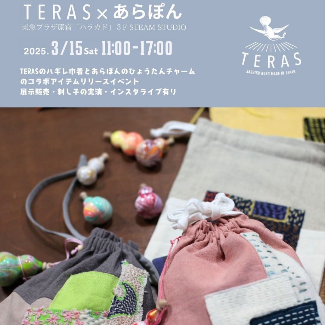 TERAS × あらぽん コラボ巾着リリースイベント