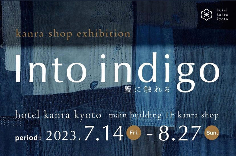“Into indigo – 藍に触れる at hotel Kanra Kyoto