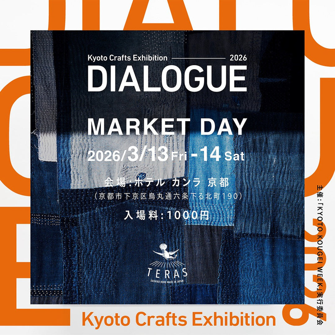 【MARKET DAY】3/13(金)・14(土)は一般公開。京都「DIALOGUE」にて直接販売