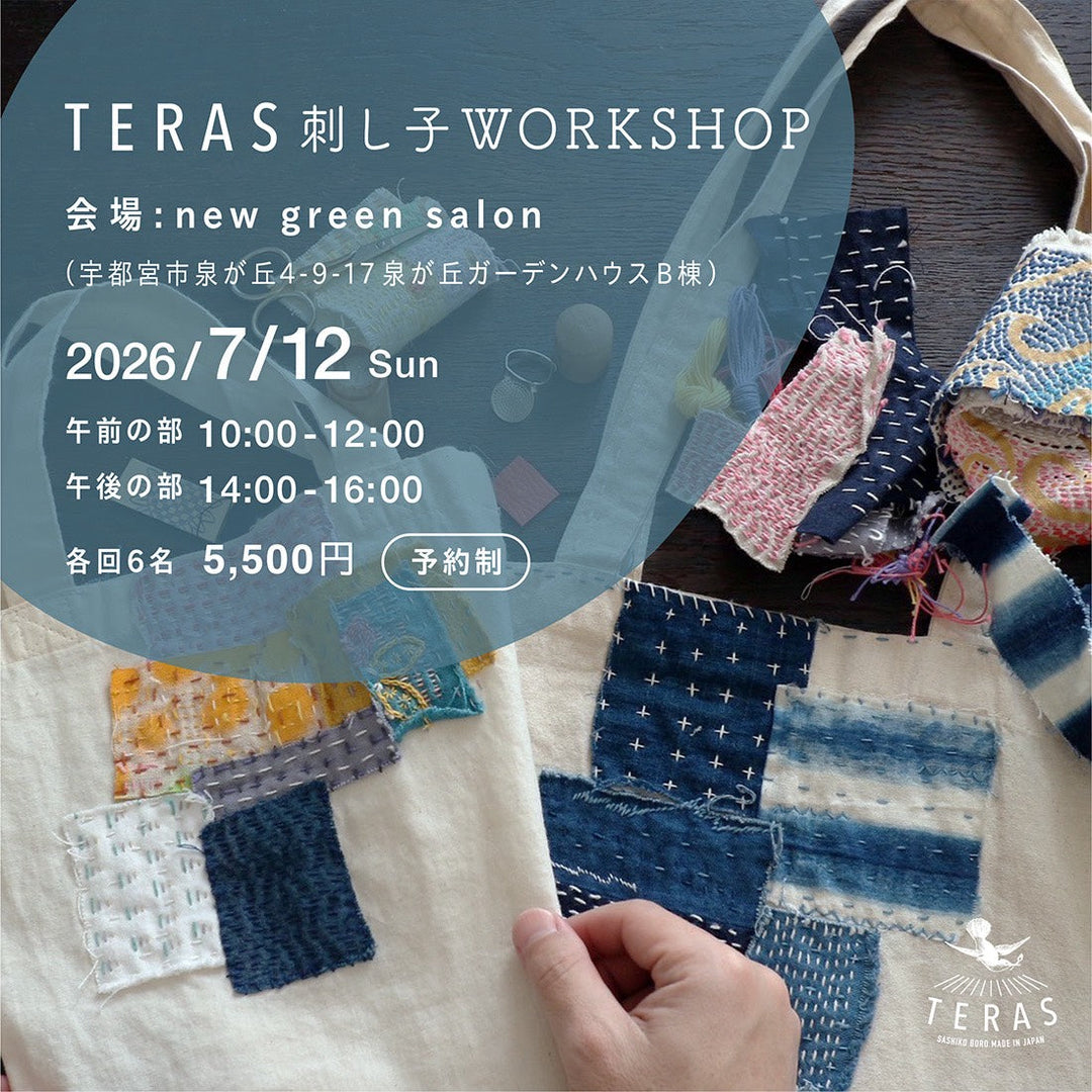刺し子ワークショップ at new green salon