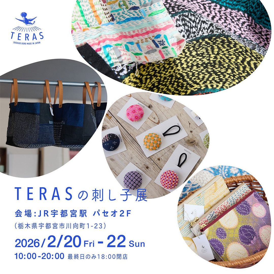 JR宇都宮駅ビル「パセオ」にて「TERASの刺し子展」開催