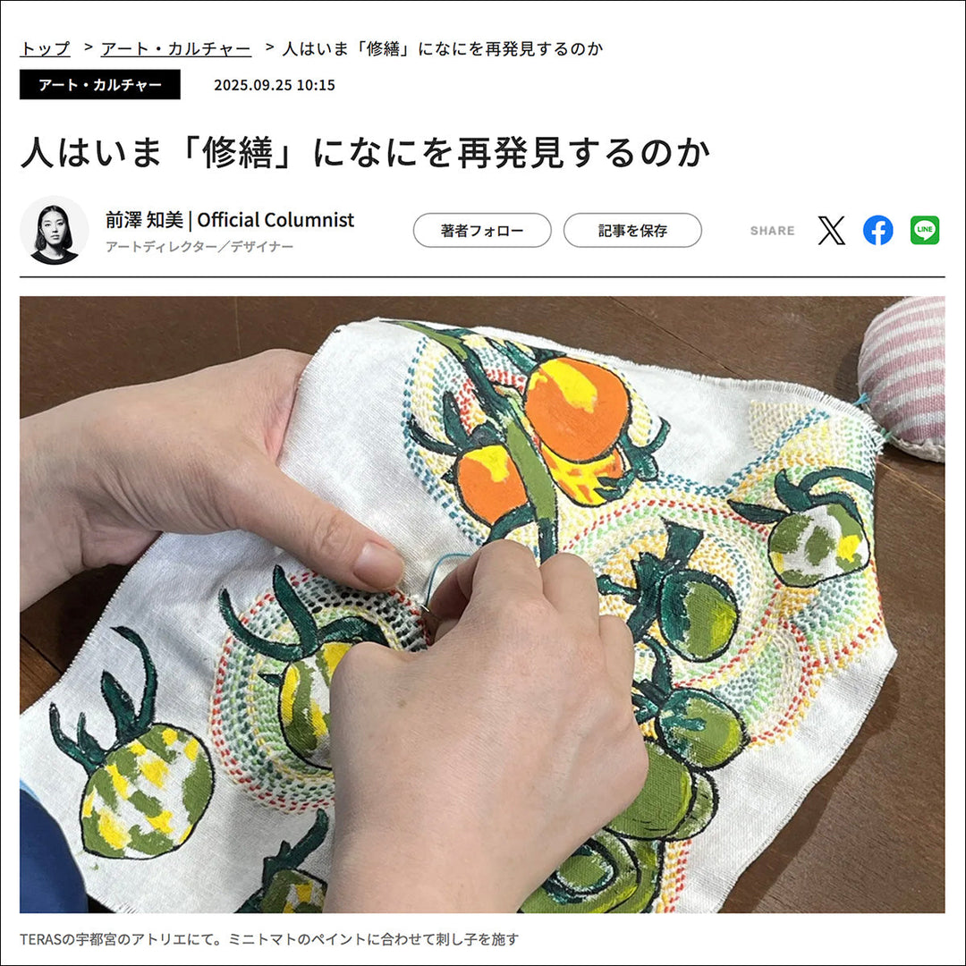 Forbes JAPANご掲載のお知らせ