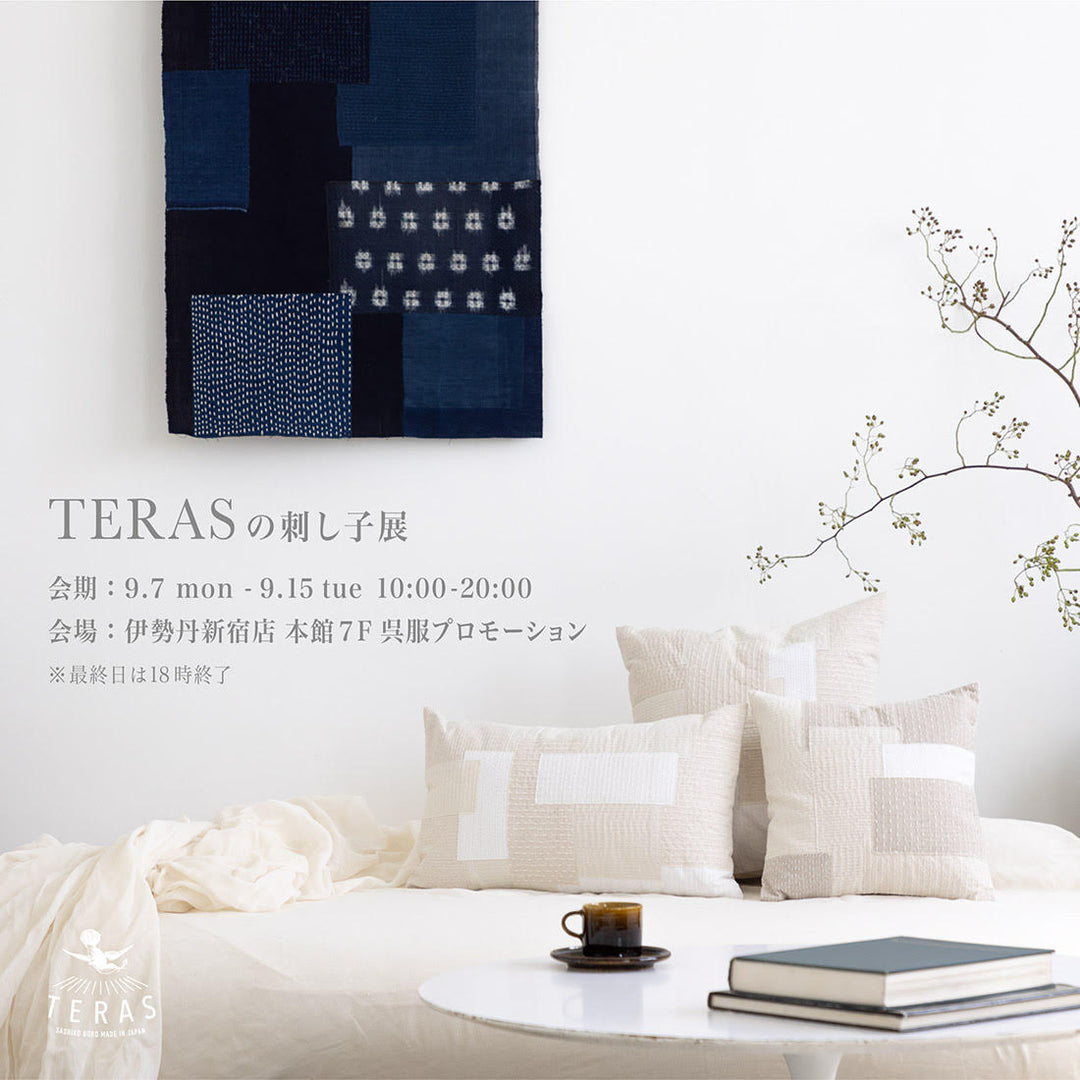 【POP UP】伊勢丹新宿店にて「TERASの刺し子展」を開催します。